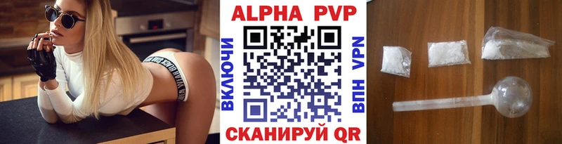 KRAKEN tor  что такое   Набережные Челны  А ПВП Crystall 