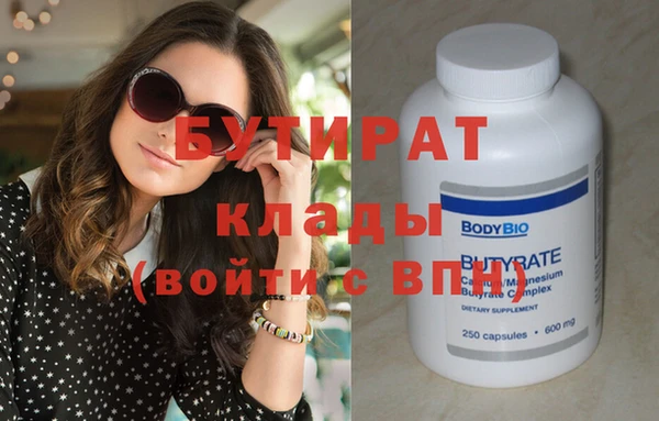 наркотики Дмитров