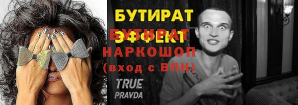 сатива Дмитровск