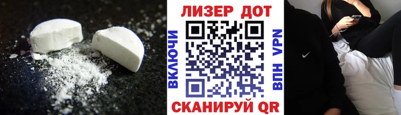 darknet формула  Набережные Челны  Лсд 25 экстази кислота 