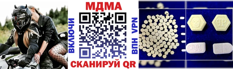 MDMA VHQ  Набережные Челны 