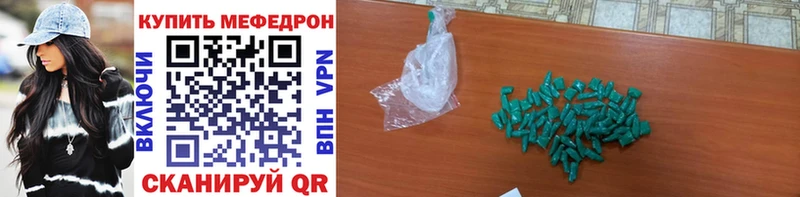 сколько стоит Набережные Челны МЯУ-МЯУ 4 MMC