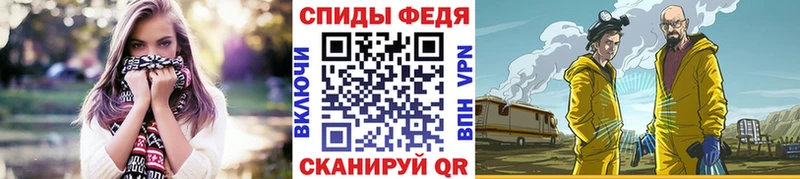 Первитин винт  Набережные Челны 