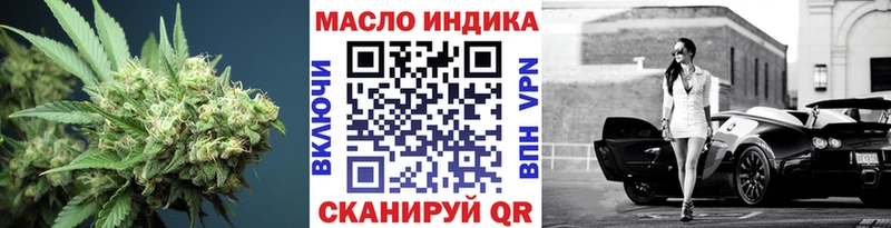 ТГК жижа Набережные Челны
