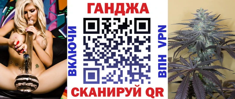 Бошки Шишки OG Kush KRAKEN маркетплейс Набережные Челны